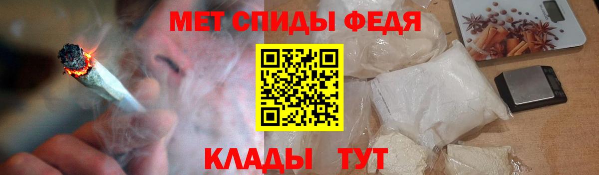 АМФЕТАМИН 97%  Amphetamine  Минеральные Воды  Вход с VPN 
