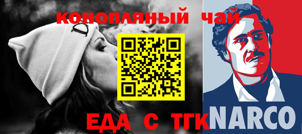 Минеральные Воды  Canna-Cookies марихуана  Вход с VPN 