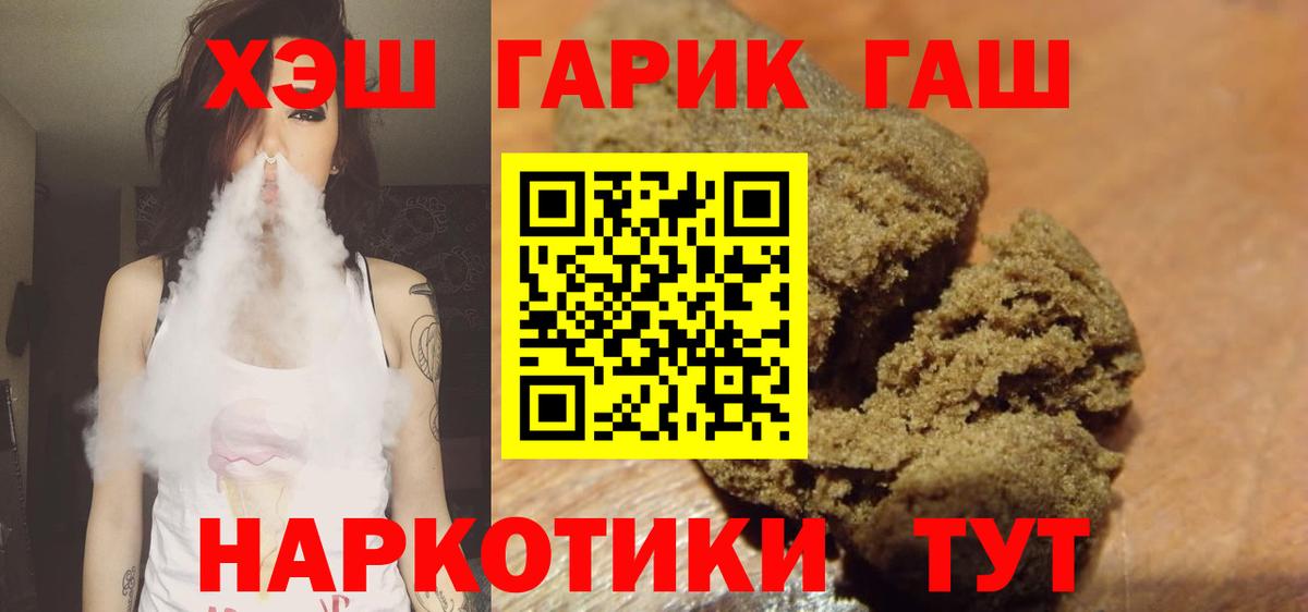 Codein Минеральные Воды