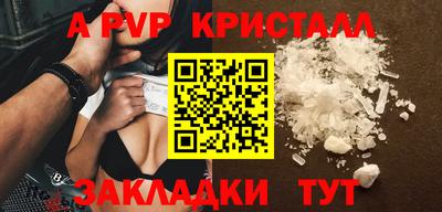сатива Дубна