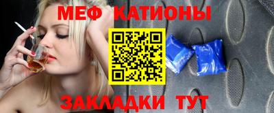 прущий лед Донецк