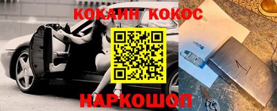 бошки Донской