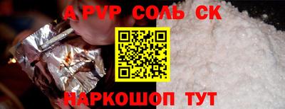 сатива Дубна