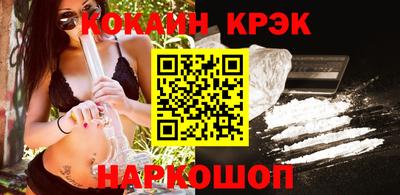 бошки Донской