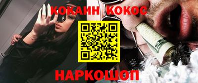 прущий лед Донецк