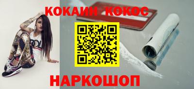 прущий лед Донецк