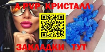 прущий лед Донецк