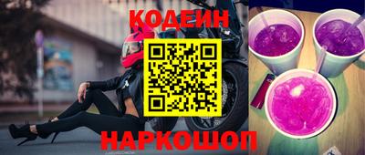 прущий лед Донецк