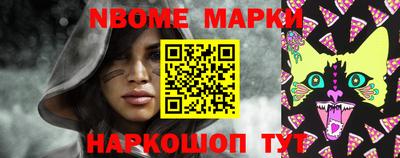 бошки Донской