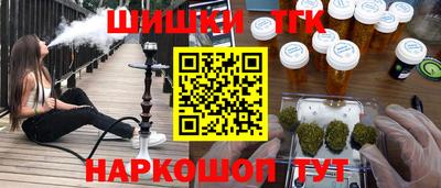 прущий лед Донецк