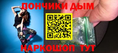 бошки Донской