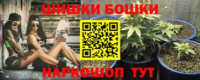 бошки Донской