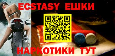 бошки Донской