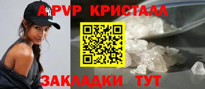 прущий лед Донецк
