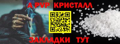 прущий лед Донецк