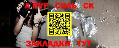 сатива Дубна