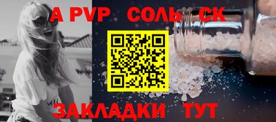 сатива Дубна
