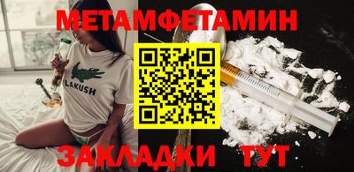 прущий лед Донецк