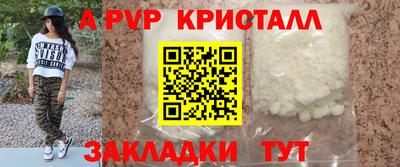 прущий лед Донецк