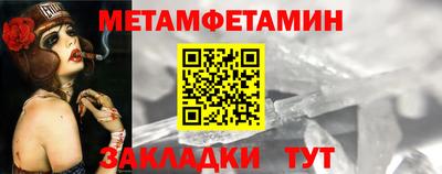 сатива Дубна