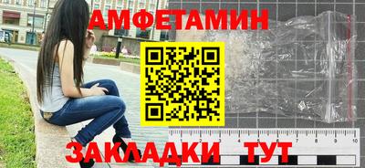 прущий лед Донецк