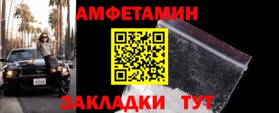 бошки Донской
