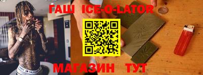 бошки Донской