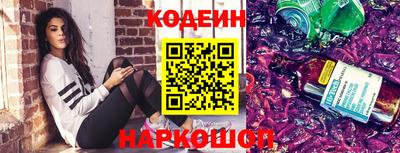 прущий лед Донецк