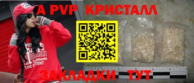 прущий лед Донецк