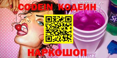 прущий лед Донецк