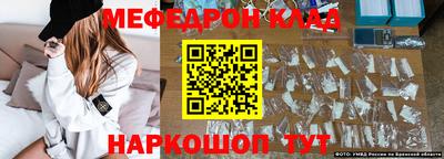 бошки Донской