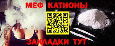 прущий лед Донецк