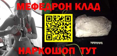 прущий лед Донецк