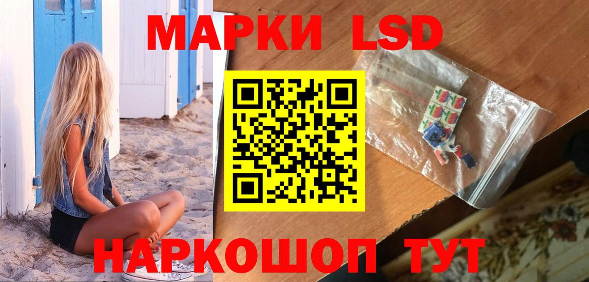 Минеральные Воды  OMG ТОР  Вход с VPN  Лсд 25 экстази ecstasy 
