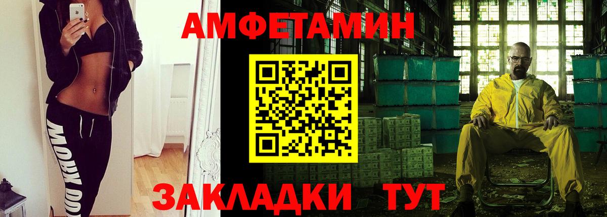 А ПВП СОЛЬ кристаллы  Гашиш  Минеральные Воды  МЕФ кристаллы  ЭКСТАЗИ  Бошки Шишки  Вход с VPN 