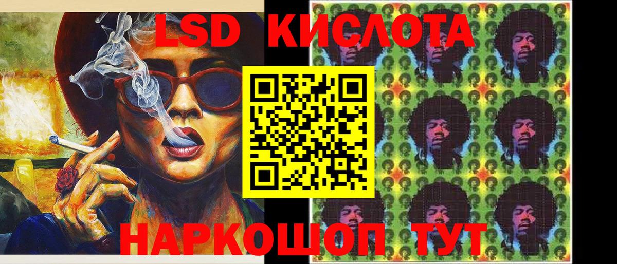 Марки N-bome 1,8мг  Вход с VPN  купить закладку  Минеральные Воды  Марки 25I-NBOMe 