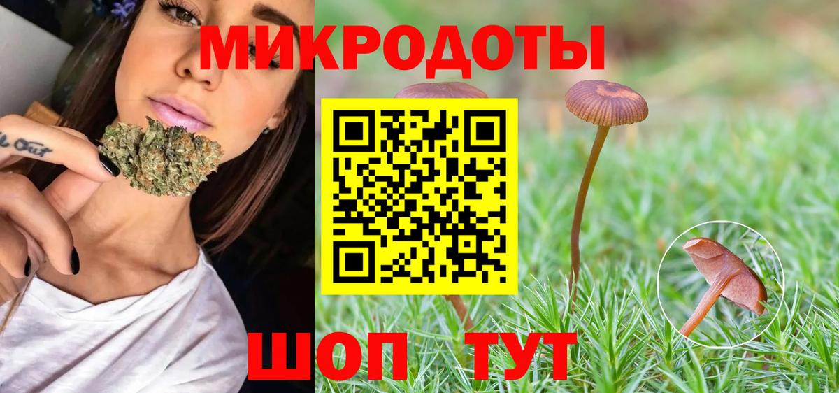 Минеральные Воды  Галлюциногенные грибы MAGIC MUSHROOMS  Вход с VPN  Галлюциногенные грибы MAGIC MUSHROOMS 