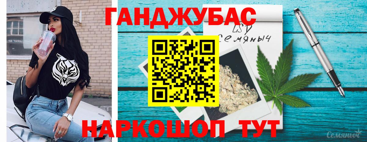 Бошки Шишки Amnesia Минеральные Воды